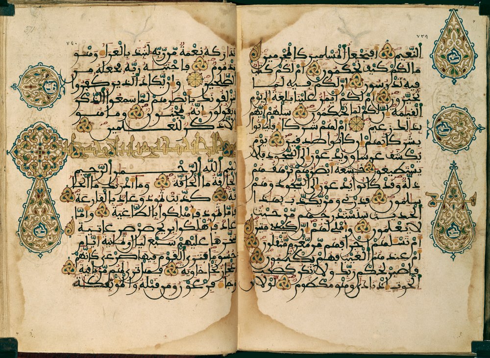 قرآن برواية ورس والخط المغربي