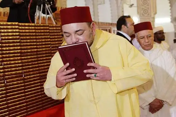 المصحف المحمدي